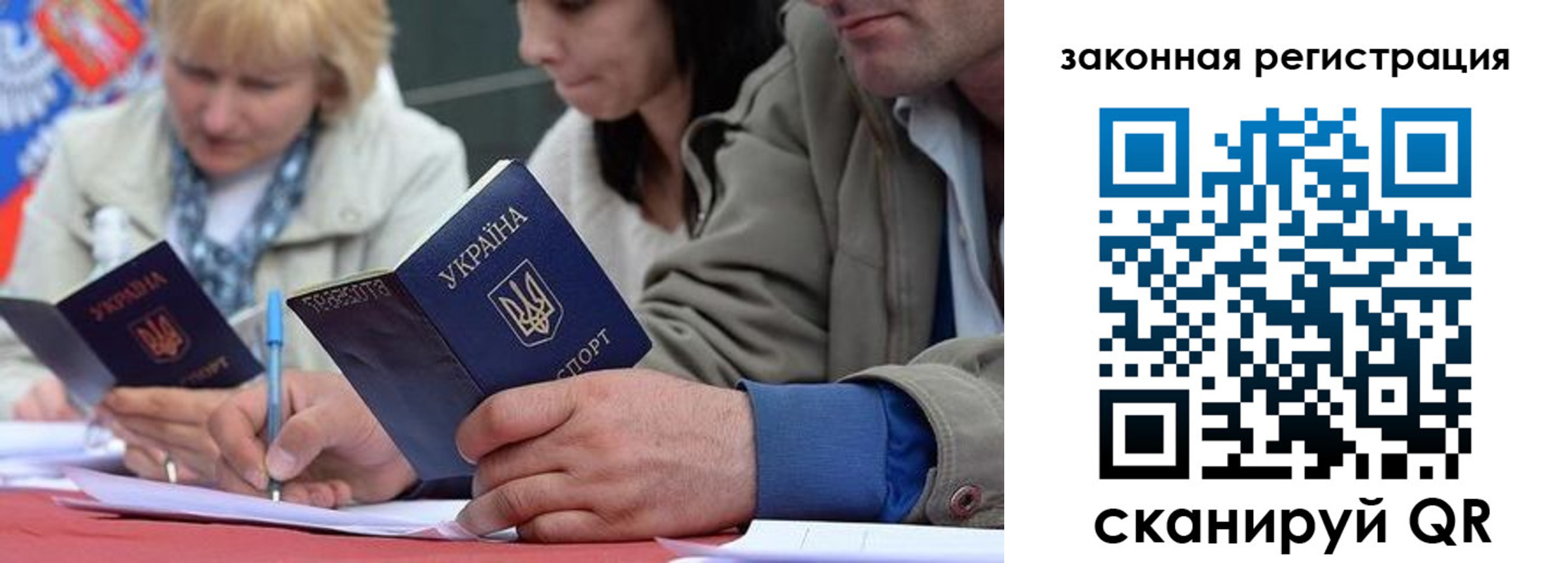 прописка в квартире в Каменск-Шахтинском