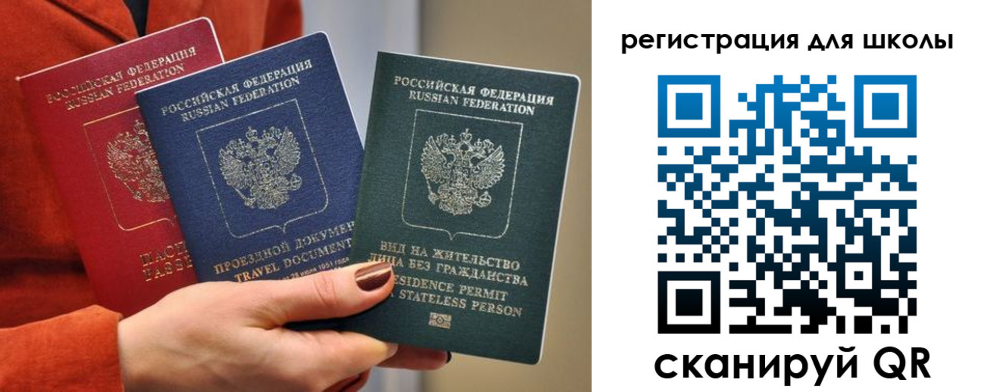 регистрация в Каменск-Шахтинском