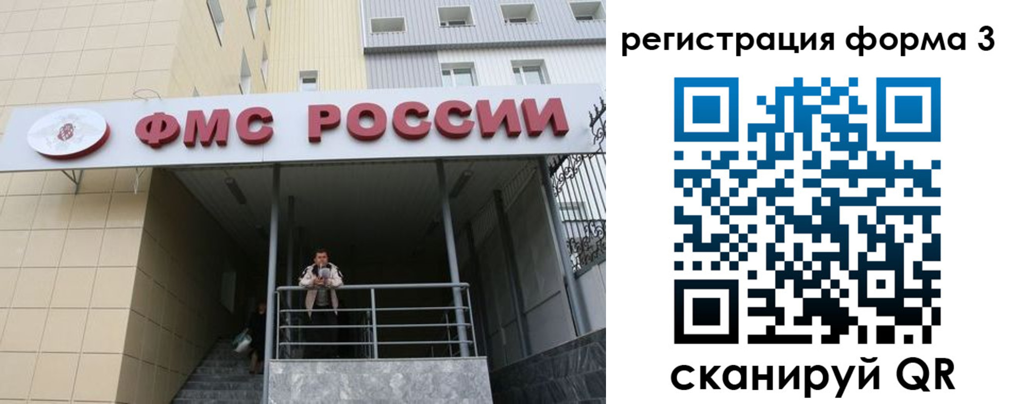 регистрация для школы в Каменск-Шахтинском