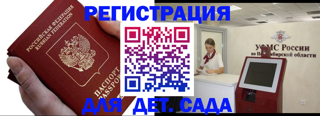 прописка для кредита в Каменск-Шахтинском