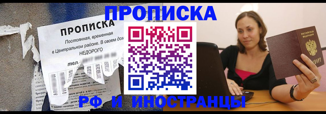 миграционный учет в Каменск-Шахтинском